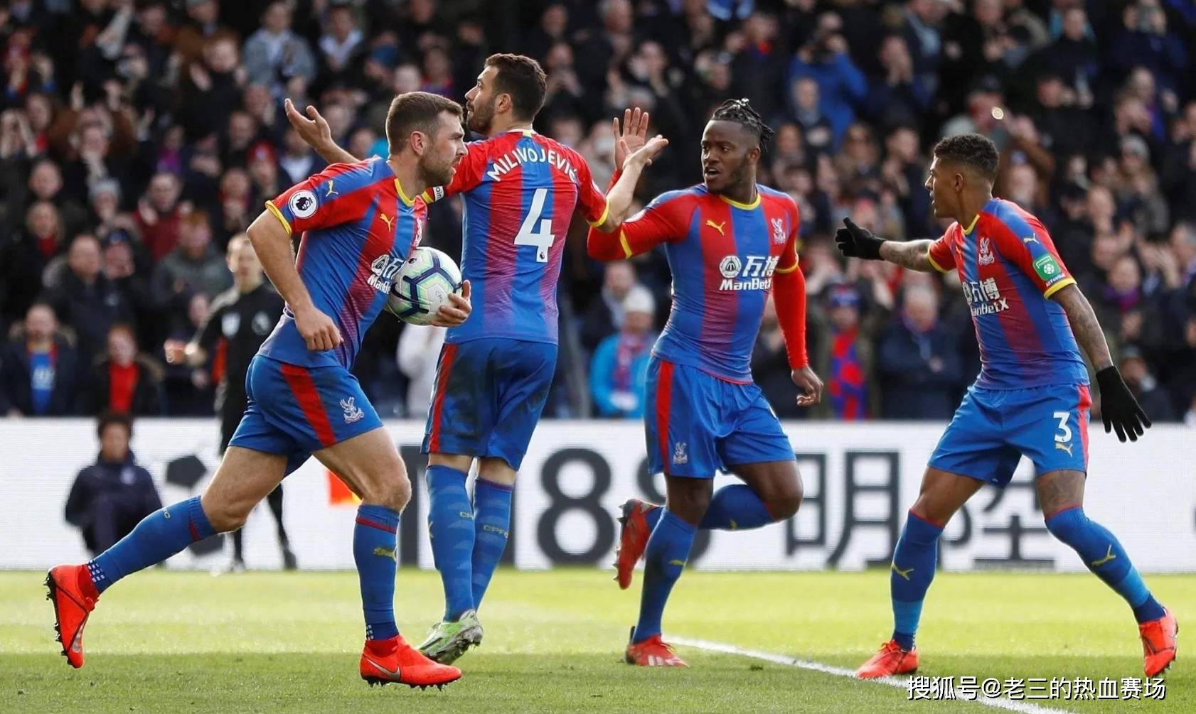 比赛场地 比赛场地